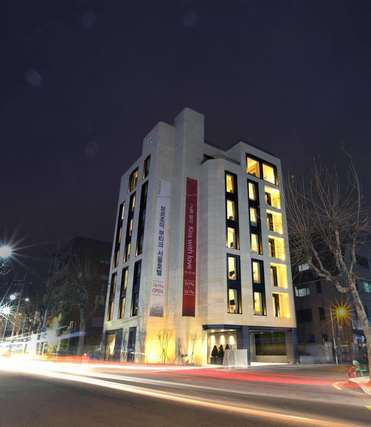 Borjomi Boutique Seoul Hotel Εξωτερικό φωτογραφία